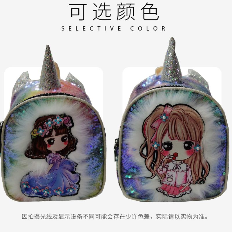 卡通儿童迷你小背包 可爱女孩时尚彩色亮片 耳朵韩版带灯双肩包详情图8
