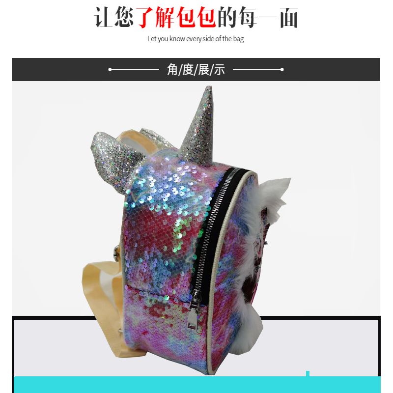 卡通儿童迷你小背包 可爱女孩时尚彩色亮片 耳朵韩版带灯双肩包详情图7