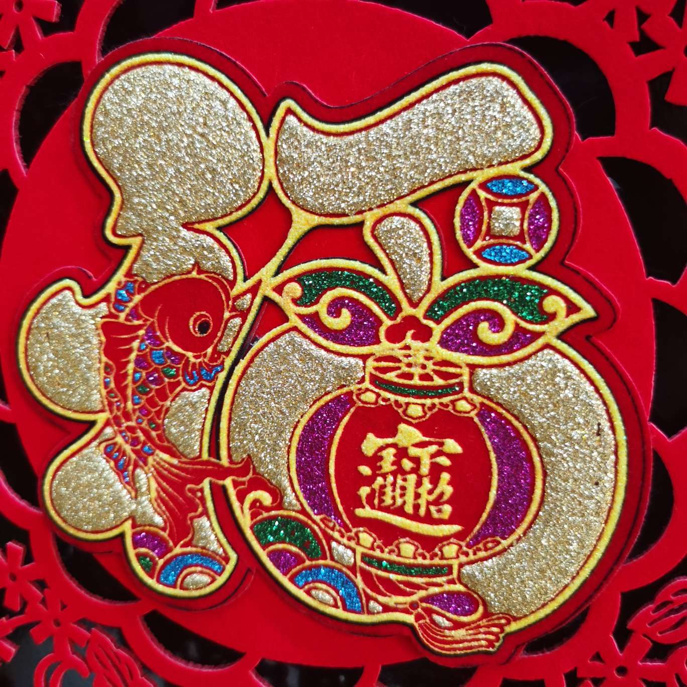 新年装饰2020年过年用品福字贴门贴春节大福字贴纸窗花墙贴福细节图