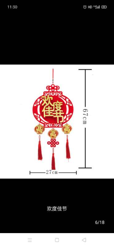国庆装饰灯笼挂件福字灯春节布置福字立体挂件绒布立体福字吊饰客厅门挂饰商场酒店橱窗布置挂件乔迁新居吉祥挂饰开业布置吉祥吊饰产品图