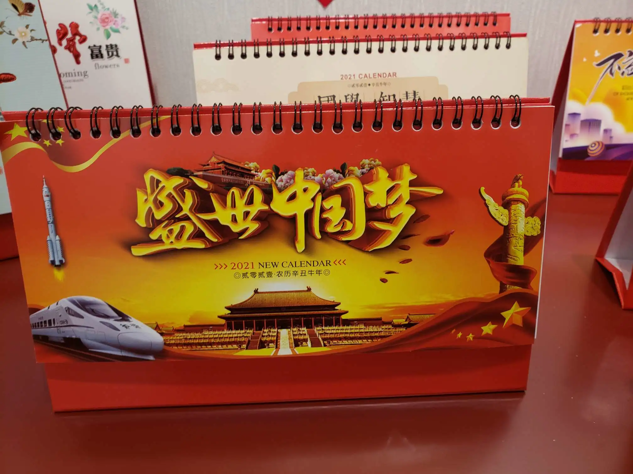Six calendars for the Year of the Ox detail image 3