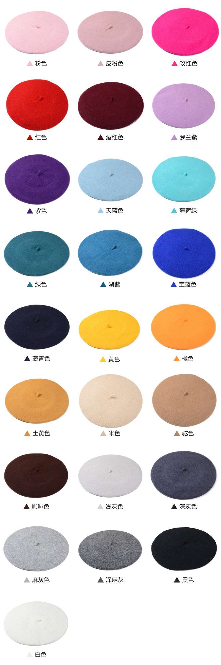 A Wool Beret full figure