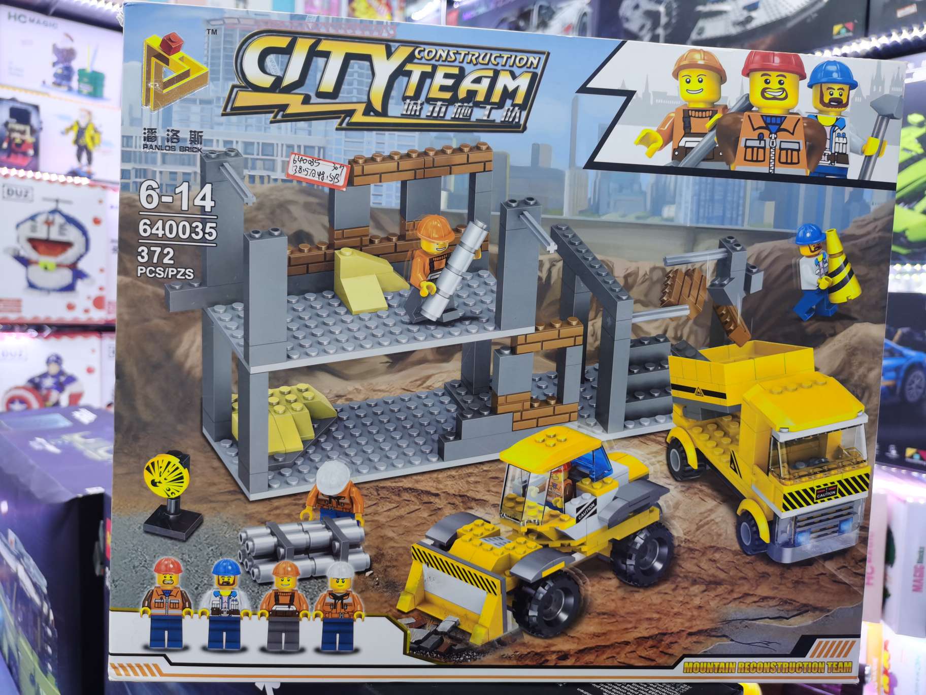 640036 Specification image