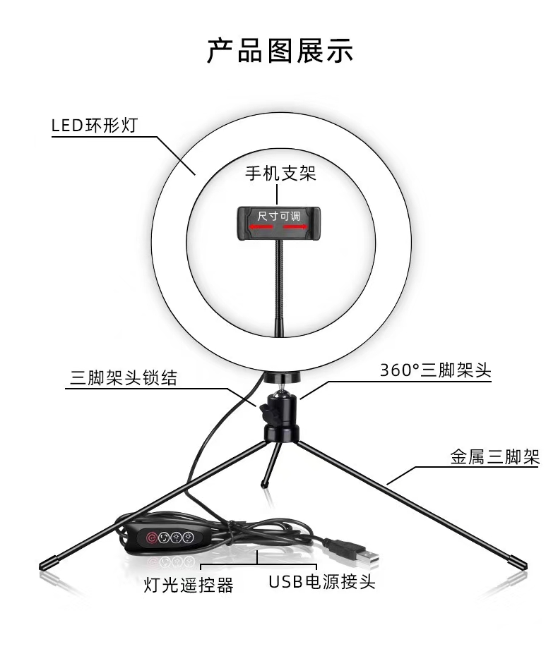 360度金属小云台 补光灯单孔三孔球形云台 热靴万向小云台详情图4