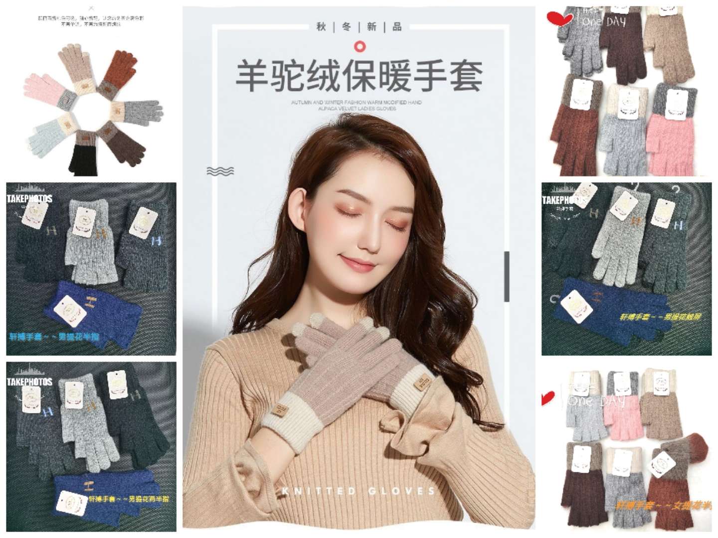 羊驼绒女触屏详情图4