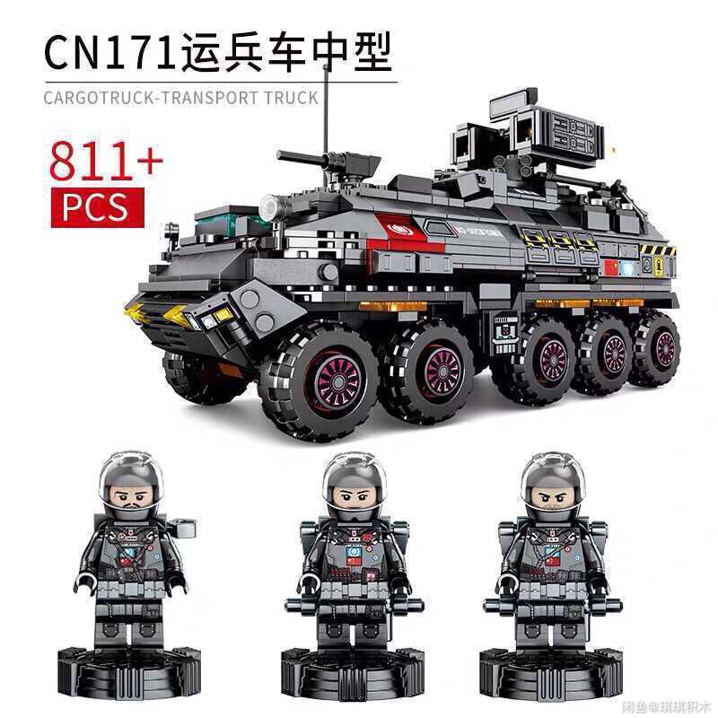 Assemble building blocks for the "Wandering Earth" troop transport vehicle Application Scenario