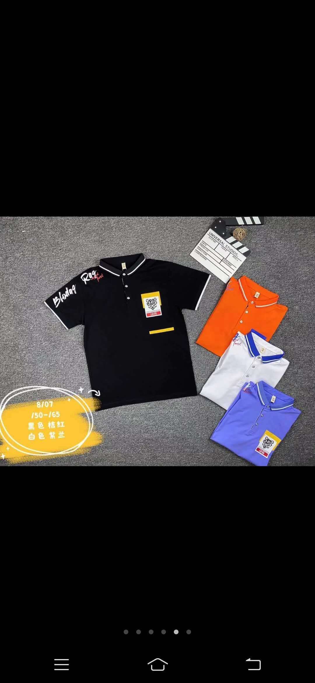 Children's clothes  8107 thumbnail