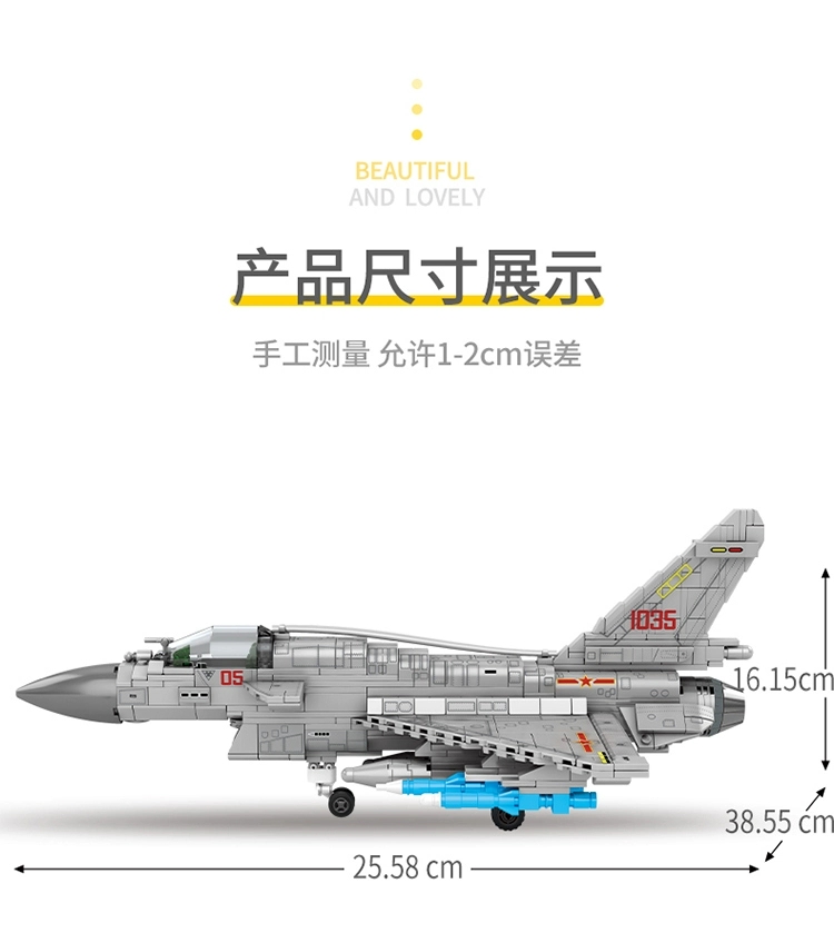 Junron juguetes senbao j-10b juguetes ensamblados bloques de construcción juguetes 01 details Picture