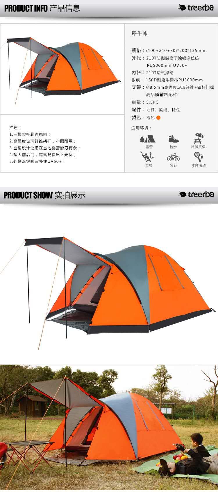 Professional one-bedroom, one-living-room camp tent for families