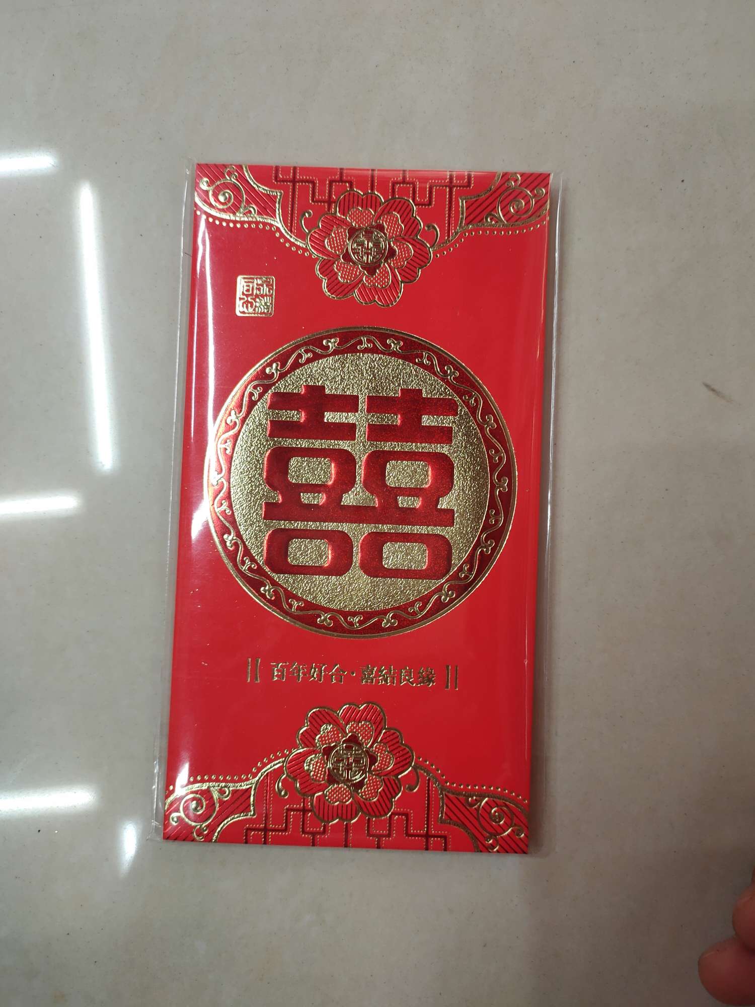 New factory direct sales red envelopes in 2021, New Year Red envelopes, Happy New Year, Good luck and prosperity, "Xi" character red envelopes, white cards, high-end red envelopes undefined