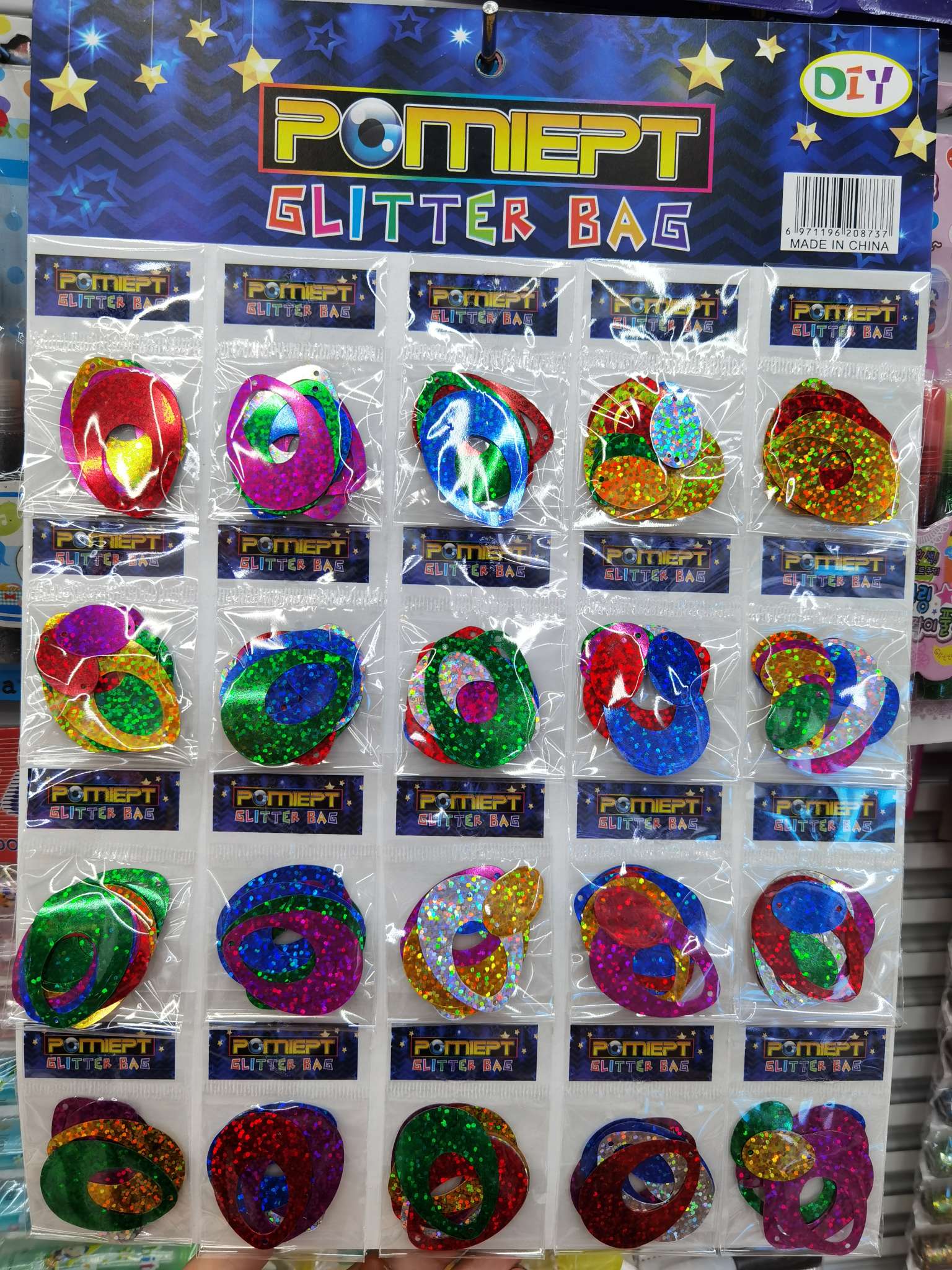 子母蛋亮片吊卡