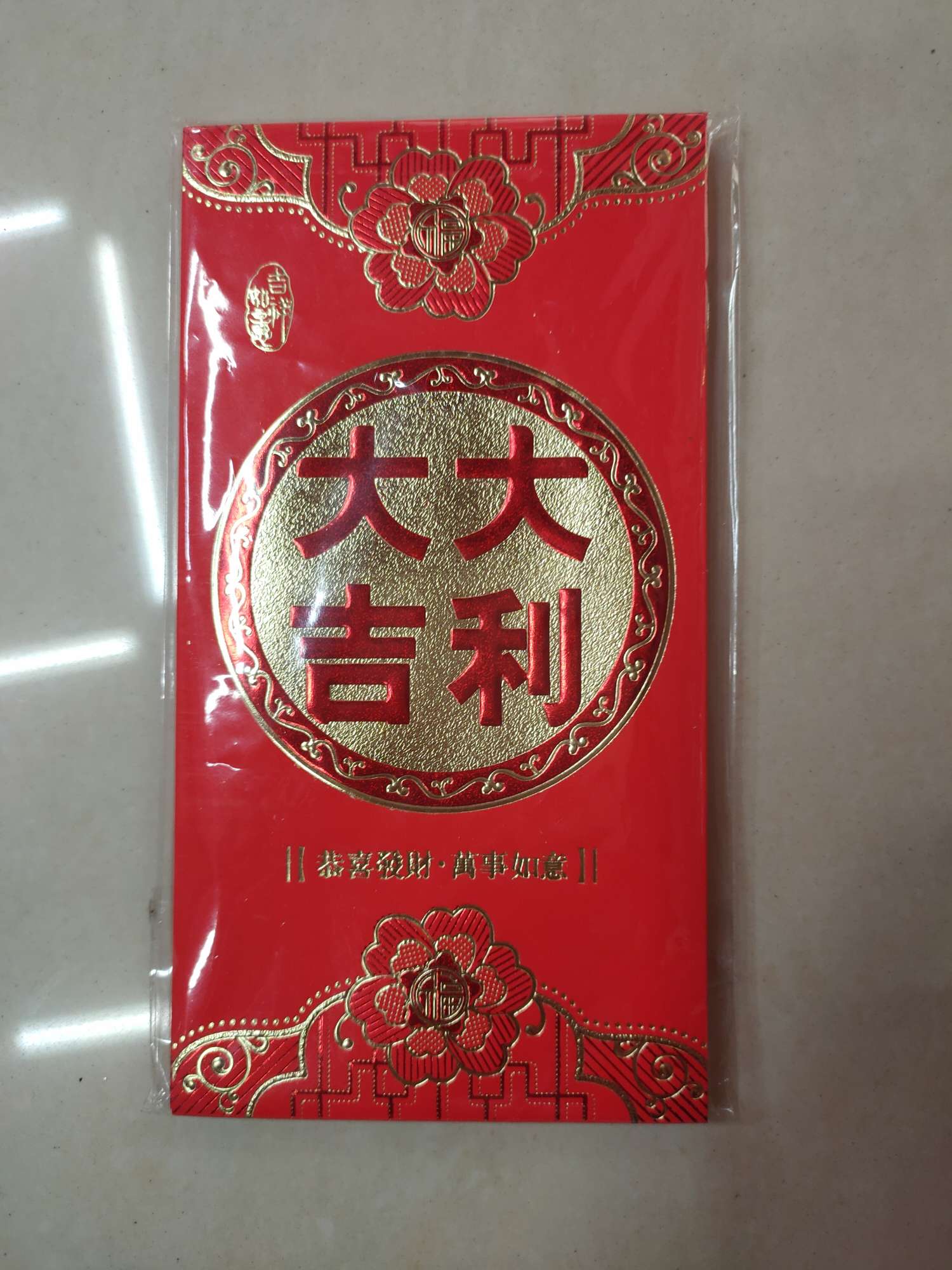 Paper red envelopes, double happiness character gift packs, Spring Festival red envelope supplies, wedding supplies, birthday red envelopes, factory direct sales, New Year red envelopes, peace every year detail image 6