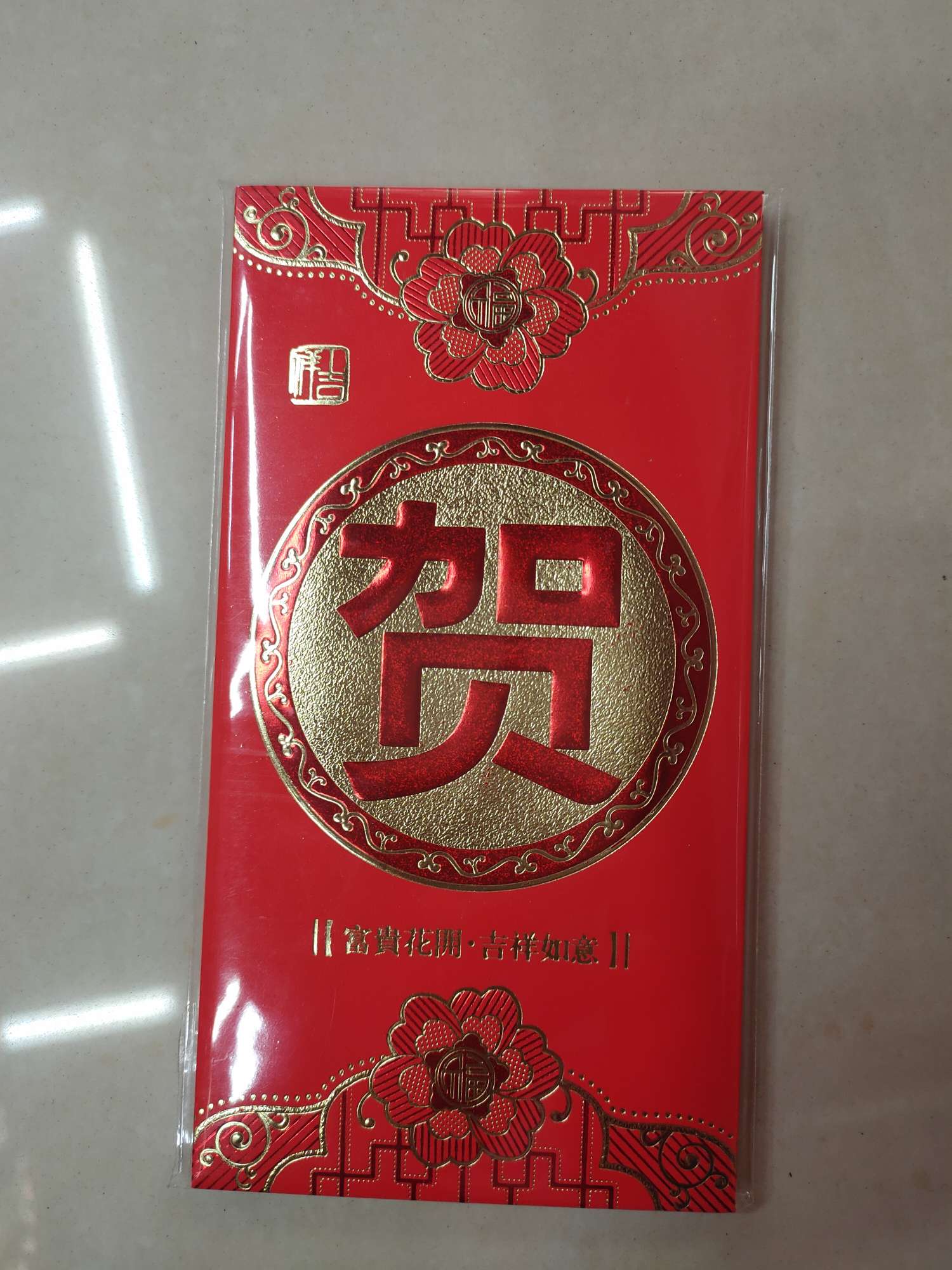 Paper red envelopes, double happiness character gift packs, Spring Festival red envelope supplies, wedding supplies, birthday red envelopes, factory direct sales, New Year red envelopes, peace every year undefined