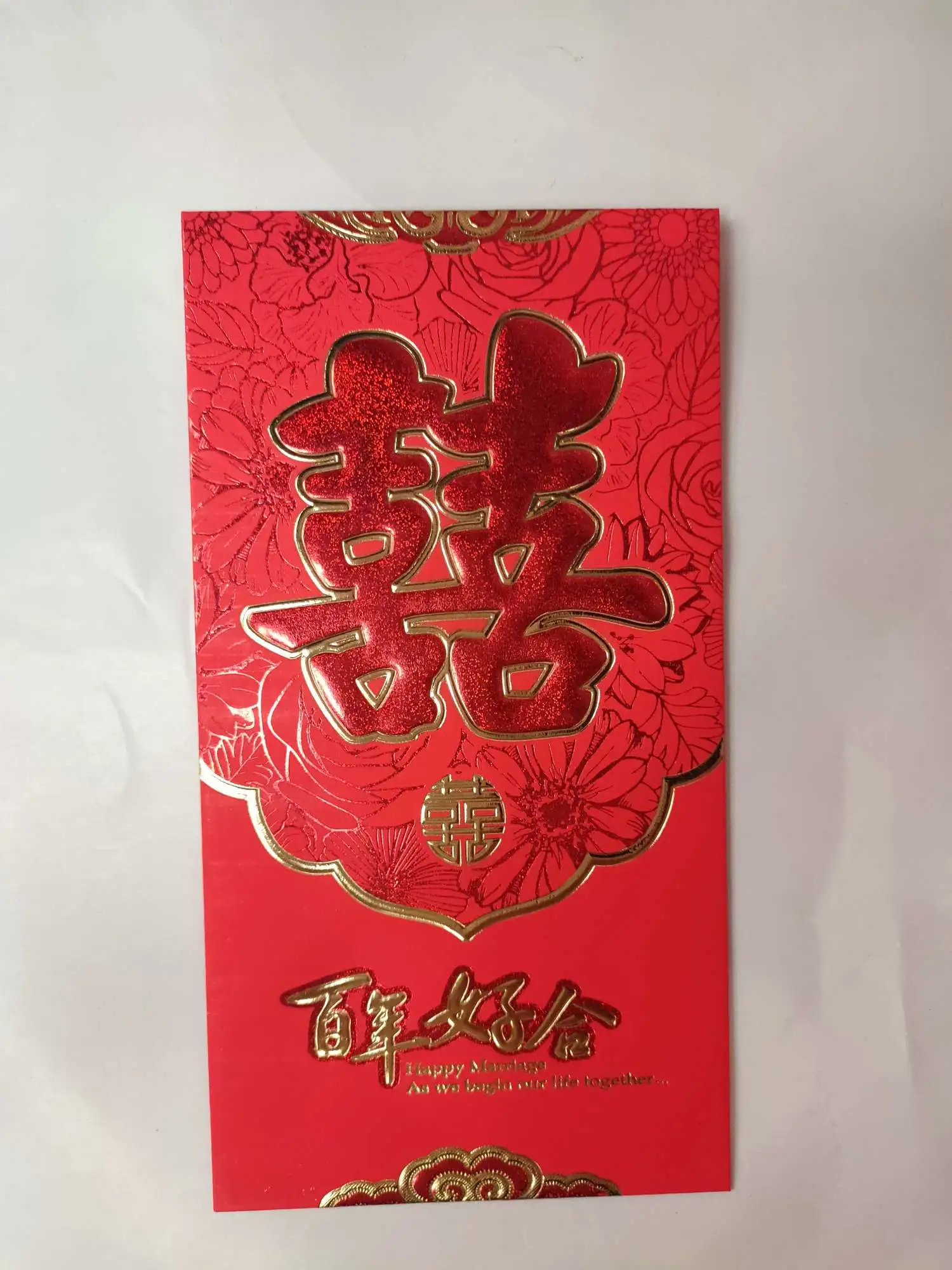 Paper red envelopes, double happiness character gift packs, Spring Festival red envelope supplies, wedding supplies, birthday red envelopes, factory direct sales, New Year red envelopes, peace every year detail image 9