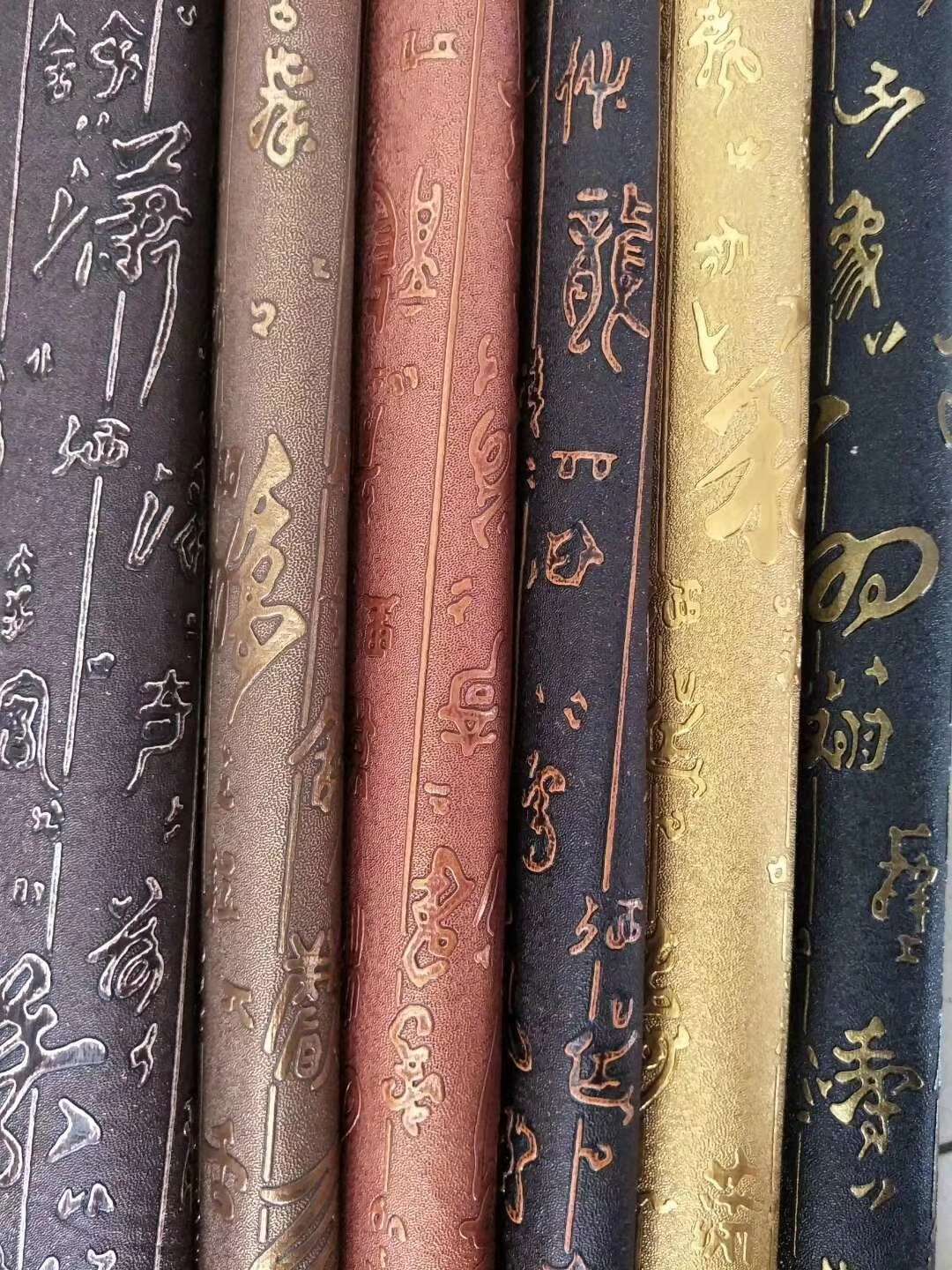 Chinese-style text Item Picture