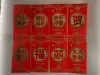 Paper red envelopes, double happiness character gift packs, Spring Festival red envelope supplies, wedding supplies, birthday red envelopes, factory direct sales, New Year red envelopes, peace every year undefined