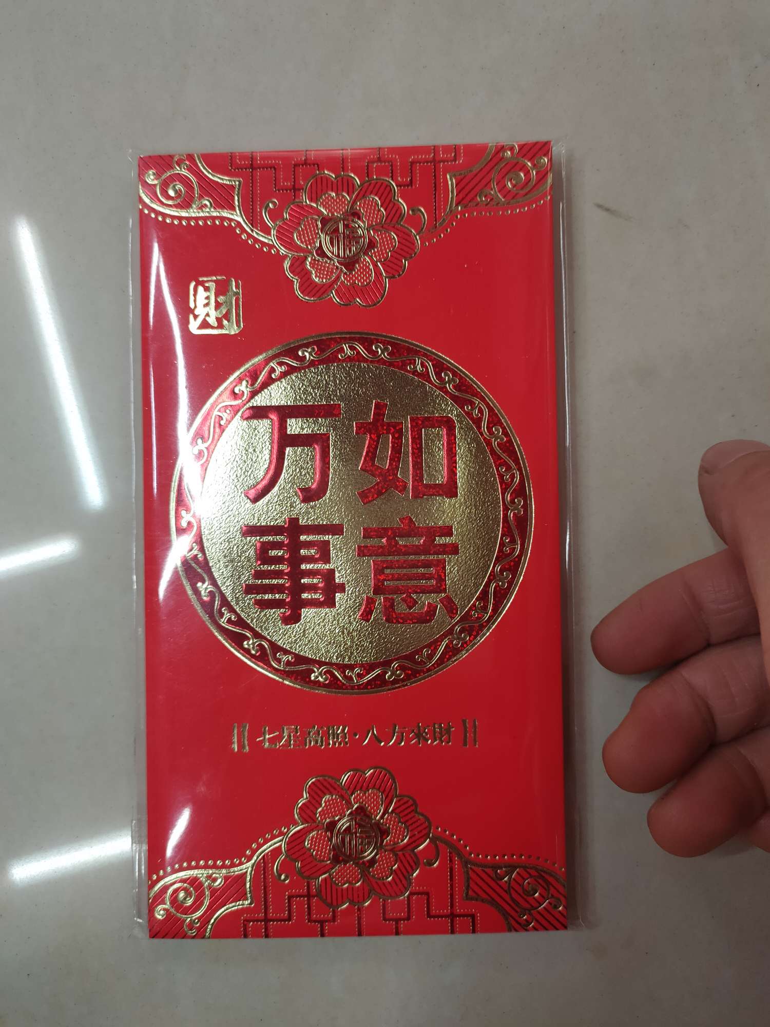 New factory direct sales red envelopes in 2021, New Year Red envelopes, Happy New Year, Good luck and prosperity, "Xi" character red envelopes, white cards, high-end red envelopes Application Scenario