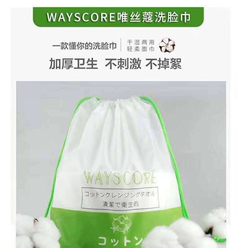 日本唯丝蔻洗脸巾详情图2