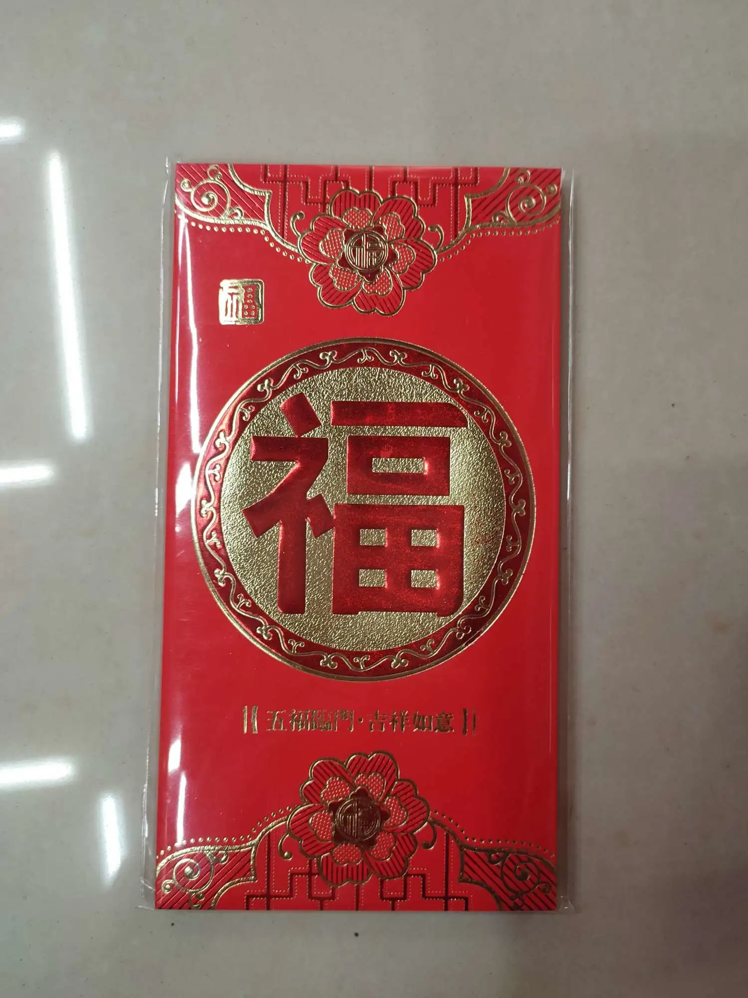 Paper red envelopes, double happiness character gift packs, Spring Festival red envelope supplies, wedding supplies, birthday red envelopes, factory direct sales, New Year red envelopes, peace every year detail image 15