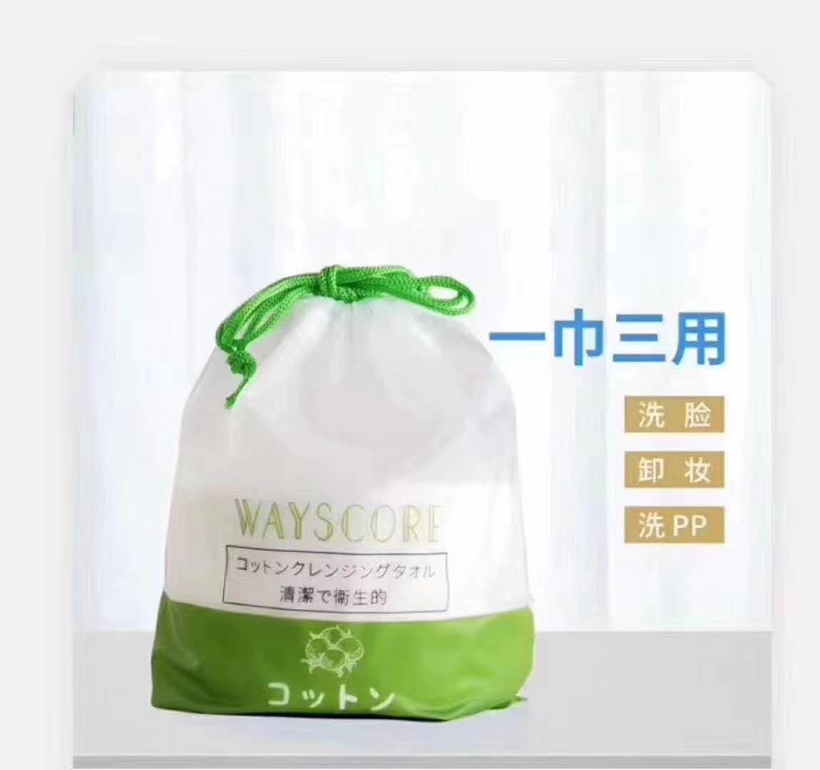 日本唯丝蔻洗脸巾详情图4