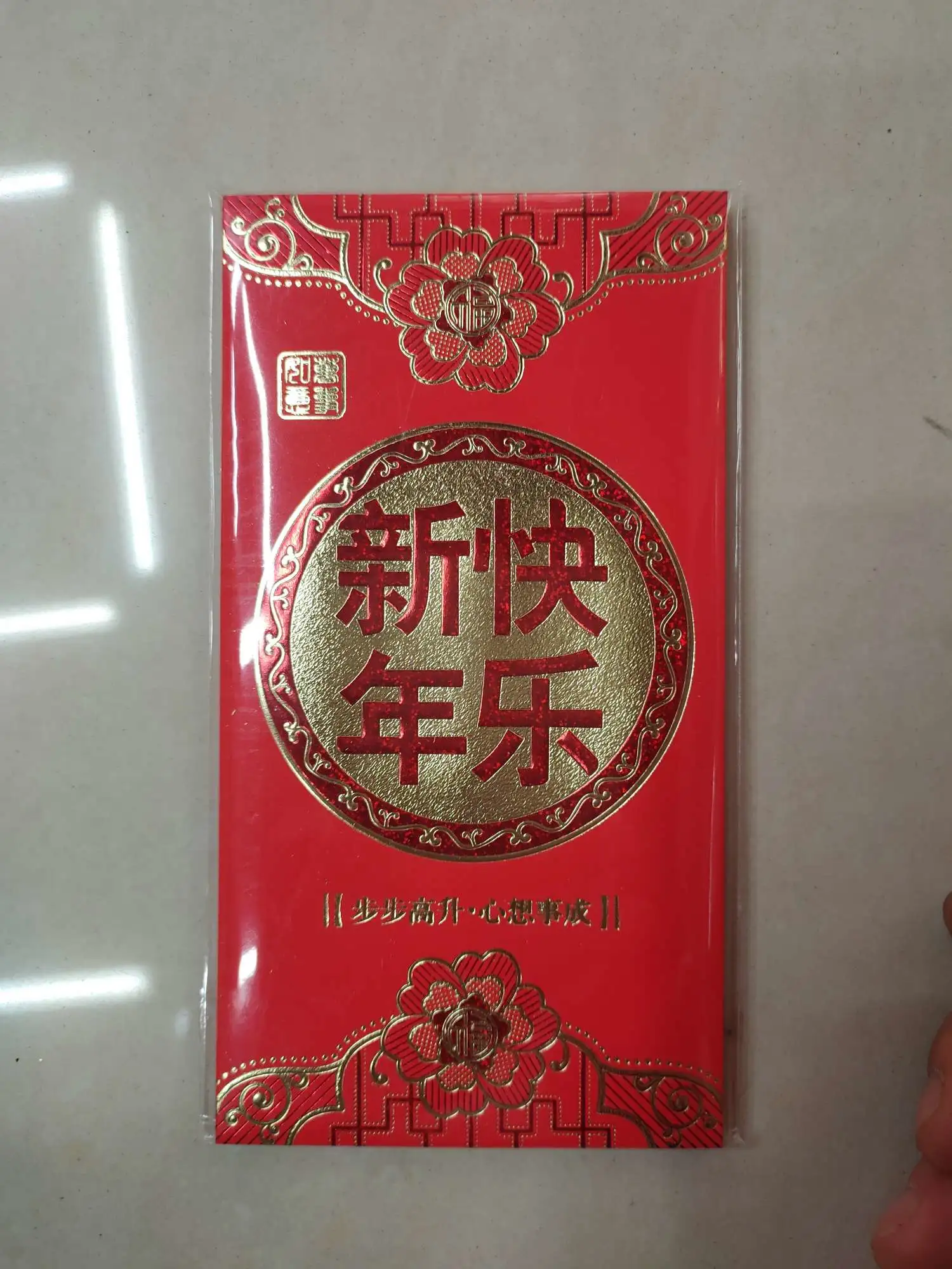 Paper red envelopes, double happiness character gift packs, Spring Festival red envelope supplies, wedding supplies, birthday red envelopes, factory direct sales, New Year red envelopes, peace every year detail image 16