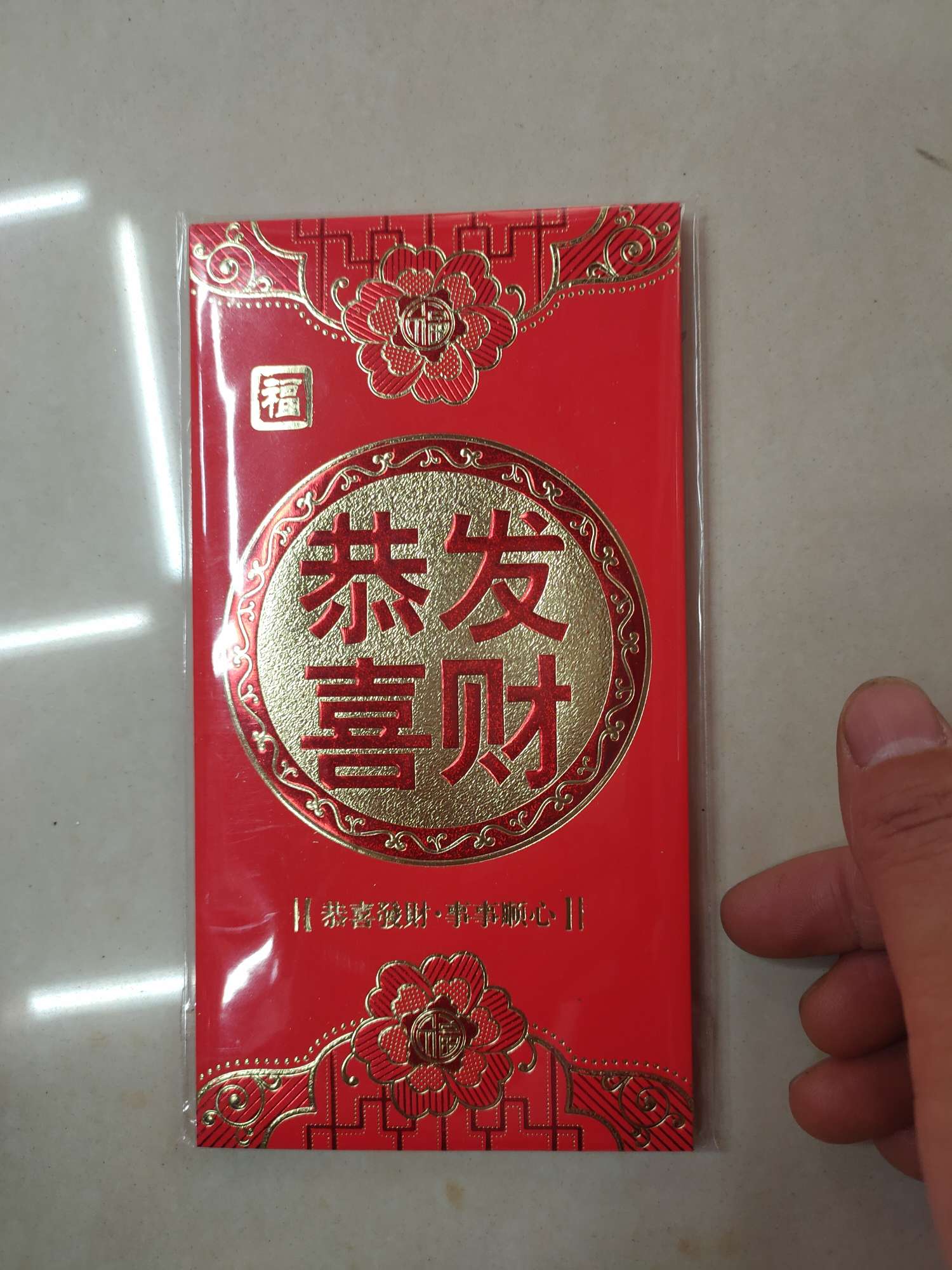 Paper red envelopes, double happiness character gift packs, Spring Festival red envelope supplies, wedding supplies, birthday red envelopes, factory direct sales, New Year red envelopes, peace every year detail image 4