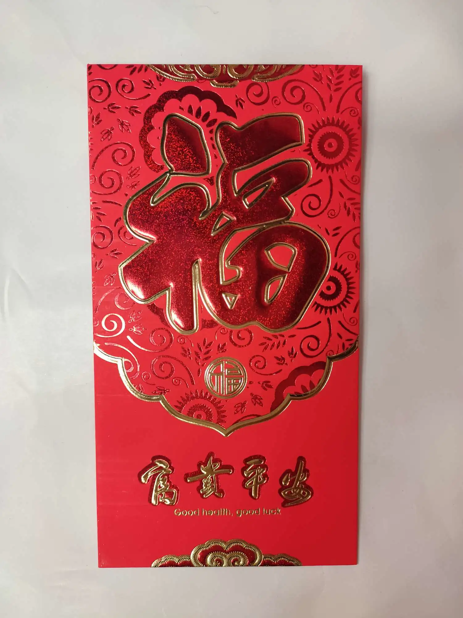 Paper red envelopes, double happiness character gift packs, Spring Festival red envelope supplies, wedding supplies, birthday red envelopes, factory direct sales, New Year red envelopes, peace every year detail image 1