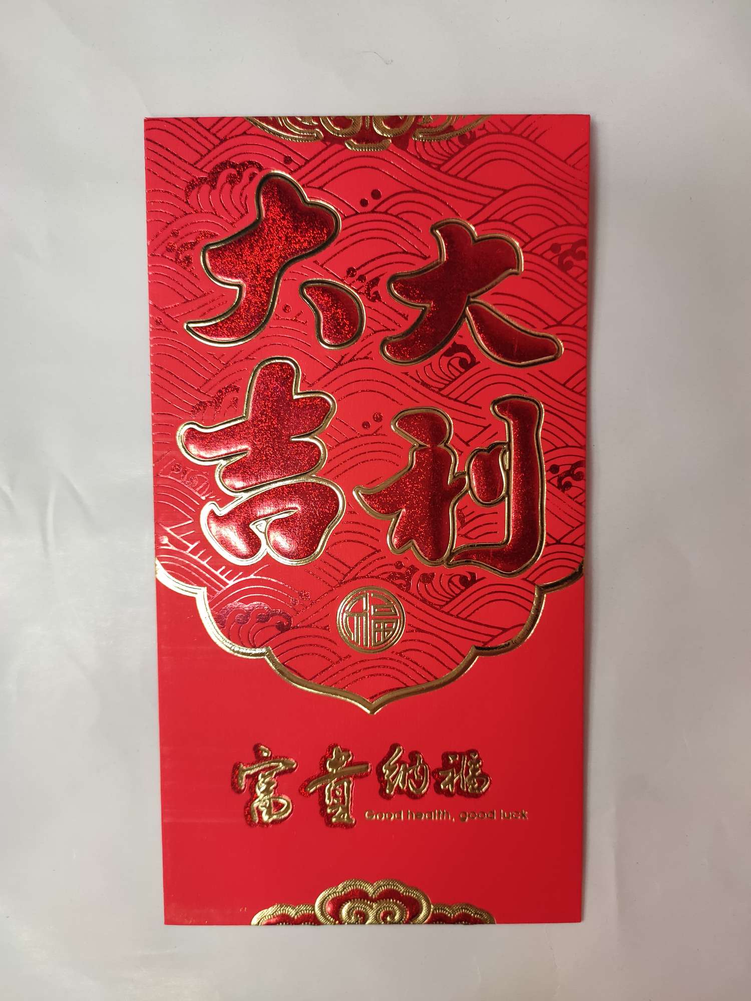 New factory direct sales red envelopes in 2021, New Year Red envelopes, Happy New Year, Good luck and prosperity, "Xi" character red envelopes, white cards, high-end red envelopes detail image 4