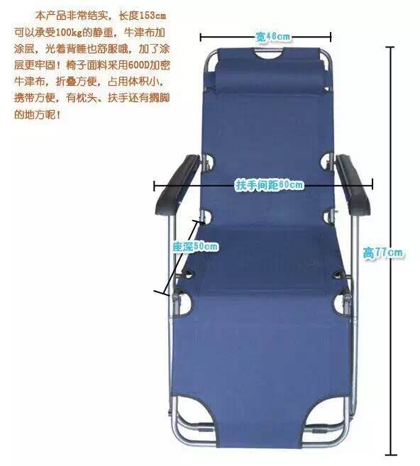 Dual-purpose chair Item Picture