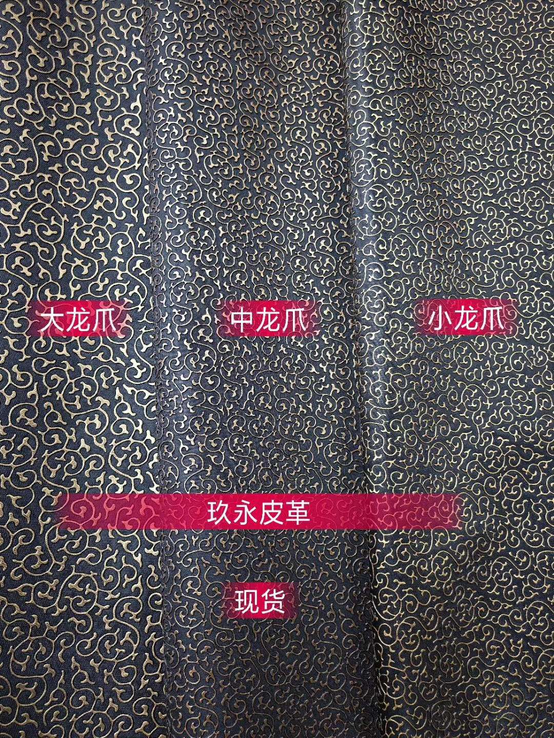 Chinese-style text Specification image