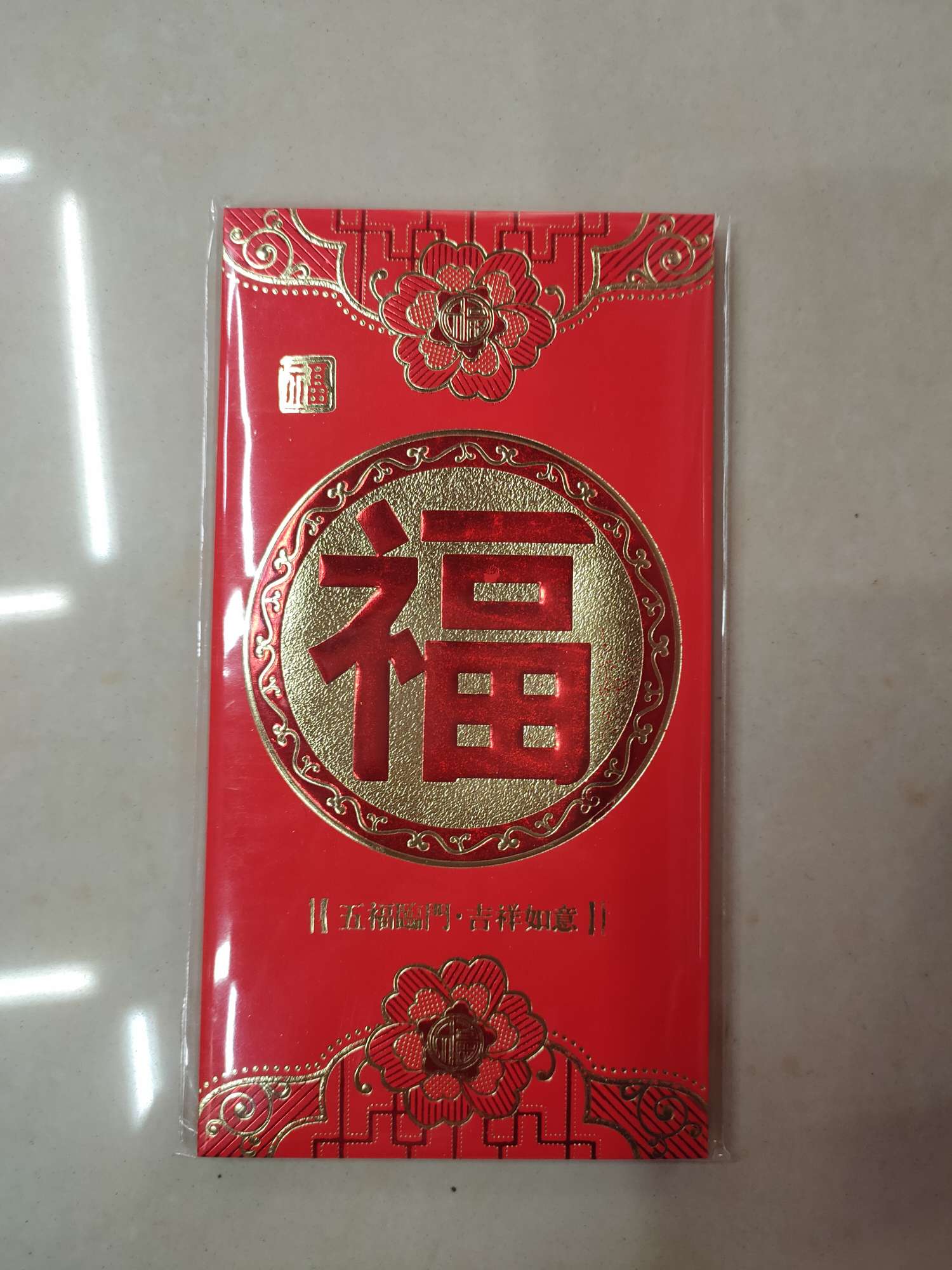 Paper red envelopes, double happiness character gift packs, Spring Festival red envelope supplies, wedding supplies, birthday red envelopes, factory direct sales, New Year red envelopes, peace every year Application Scenario