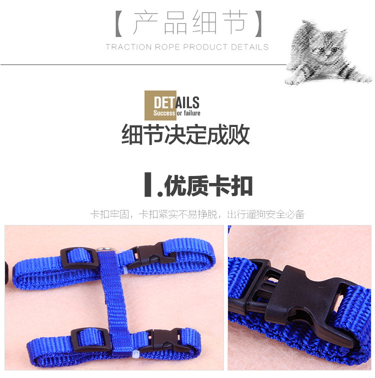 宠物猫线束和皮带，用于小猫可调式宠物牵引线束猫项圈详情图3