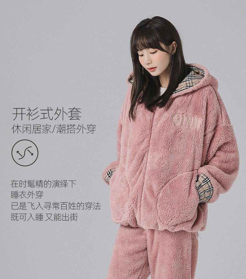 冬季情侣睡衣女珊瑚绒秋冬款保暖加厚法兰绒连帽家居服套装