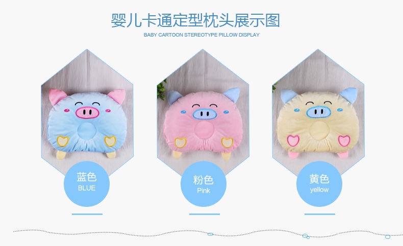 婴儿枕头定型枕新生儿宝宝防偏头纠正偏头小枕头透气定型枕棉枕头详情图2