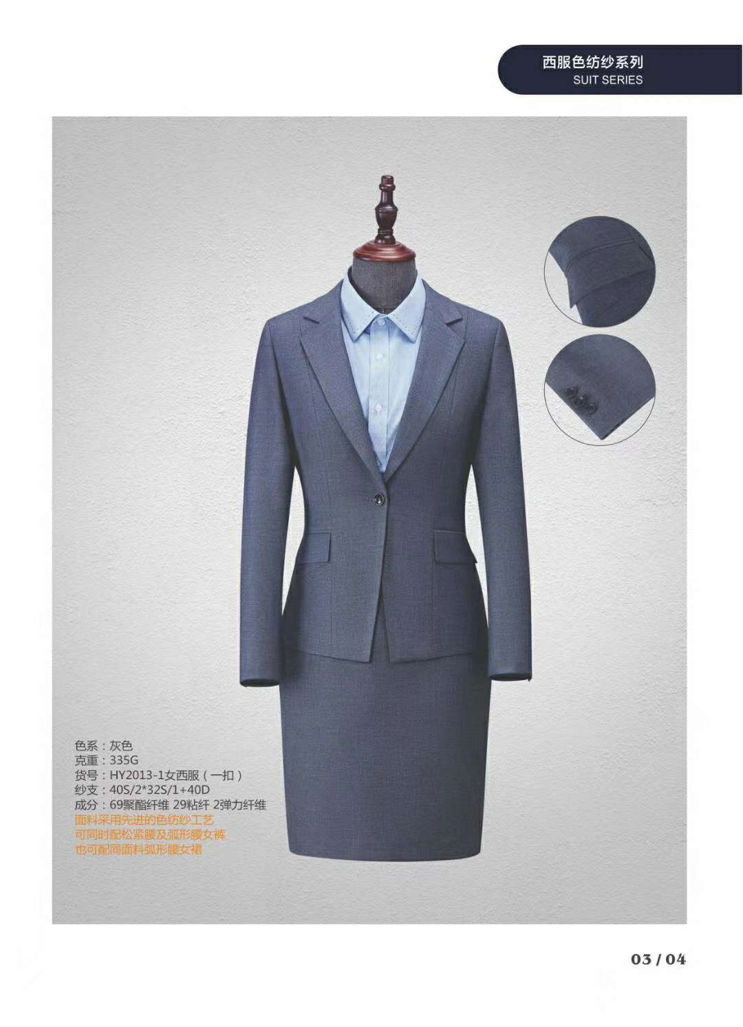 Business suit for men and women, ladies suit suit, slim grey suit suit thumbnail