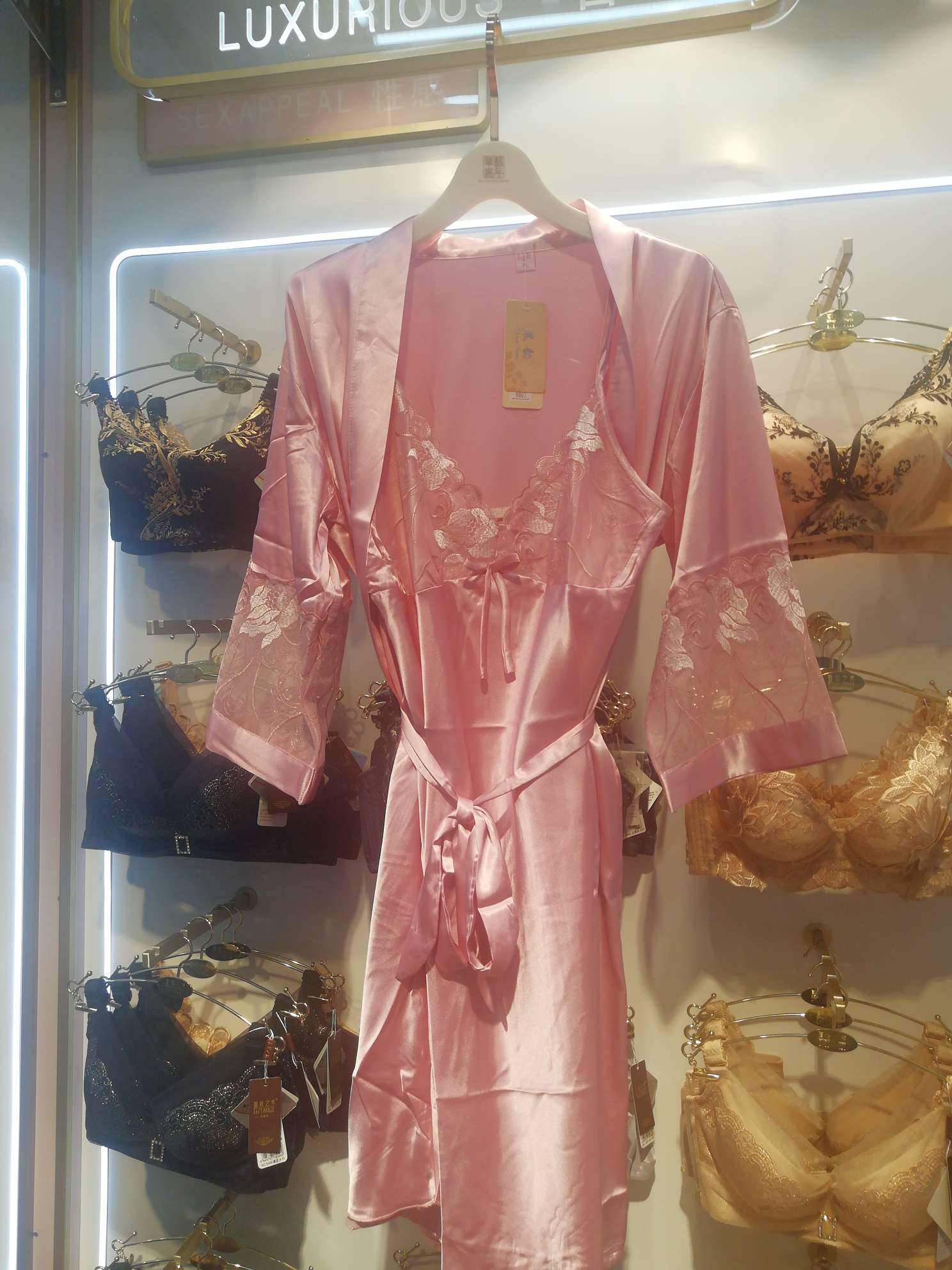 二件套性感漂亮