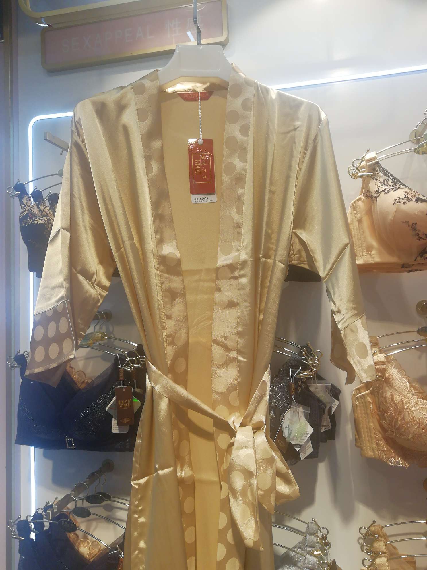 夏娃之秀南韩丝