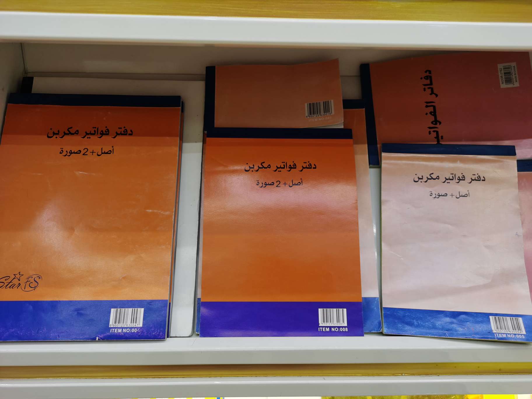 利比亚收据单票据本
尺寸价格详询