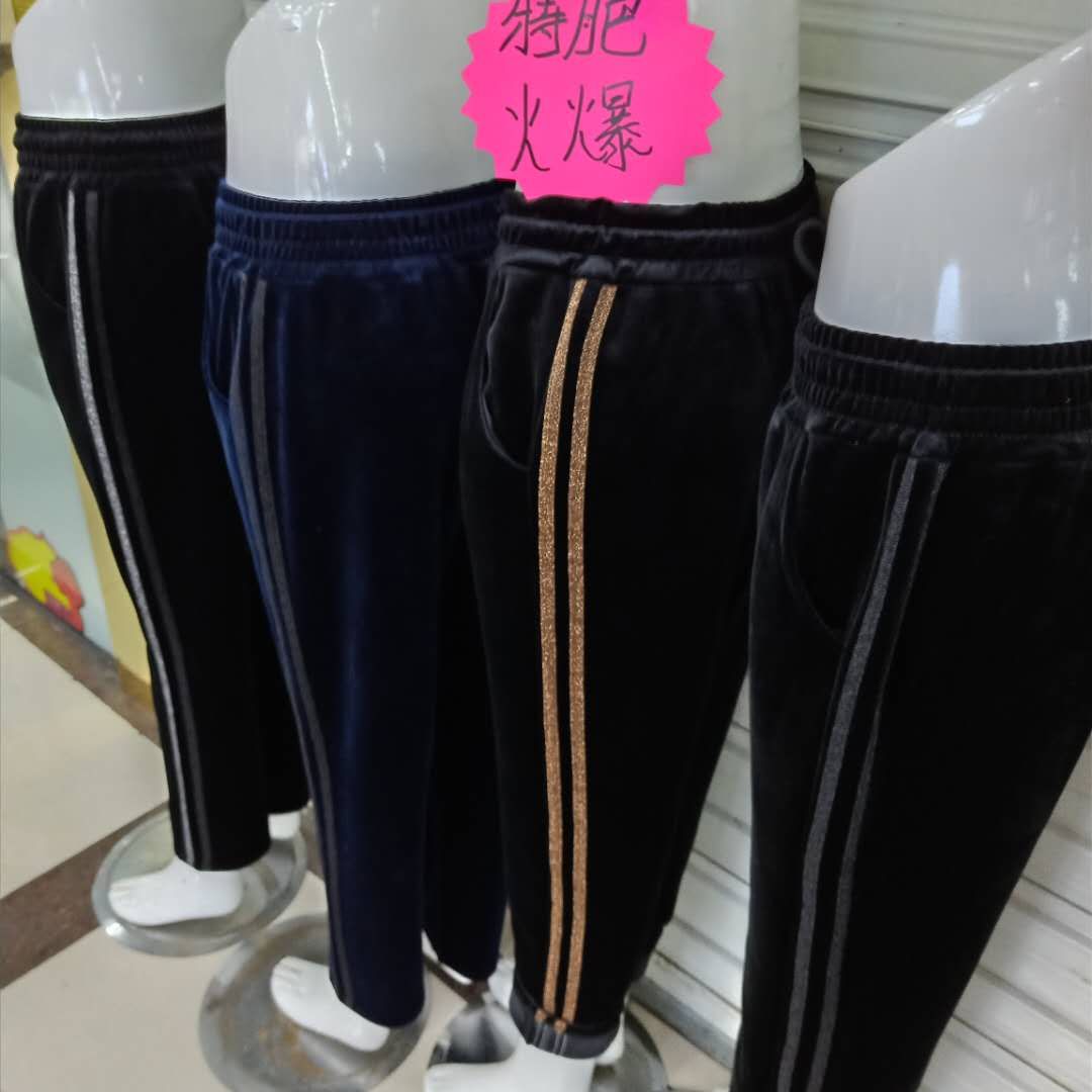 Sunshine fleece pantalones para mujeres leggings leggings para mujeres cómodo suelto - nicole aoyama knit details Picture