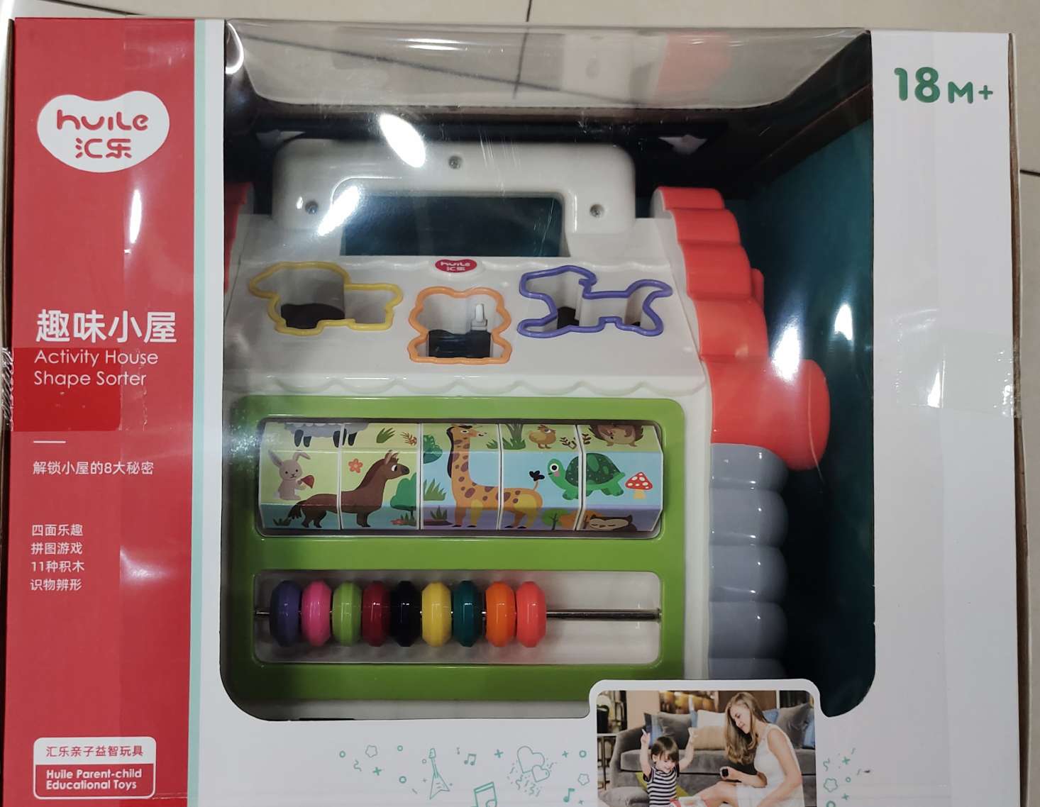 汇乐智力小木楃739智慧婴幼儿童音乐多功能游戏桌益智力宝宝玩具
