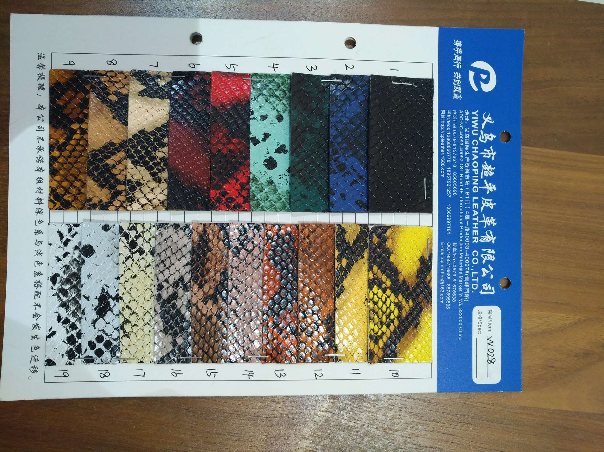 W028 snake skin pattern leather fabric factory direct sales