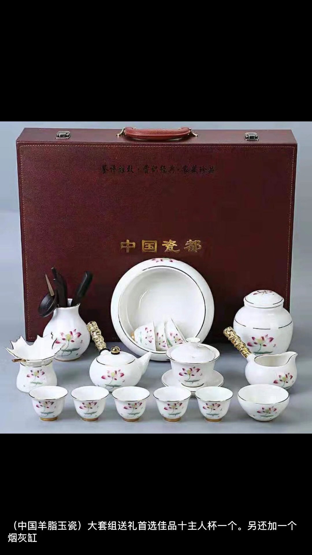 陶瓷茶具套装细节图