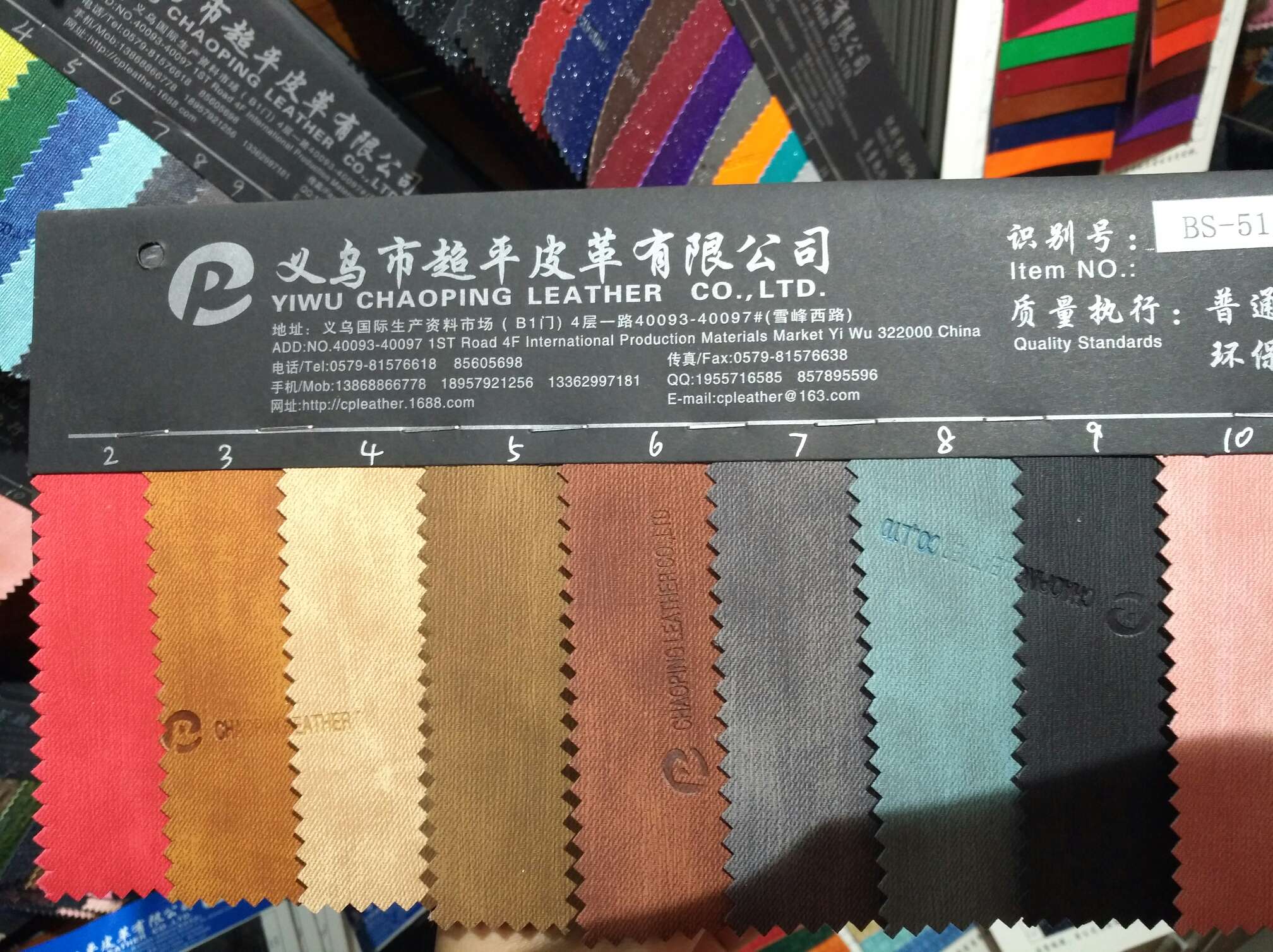 皮革/人造革细节图