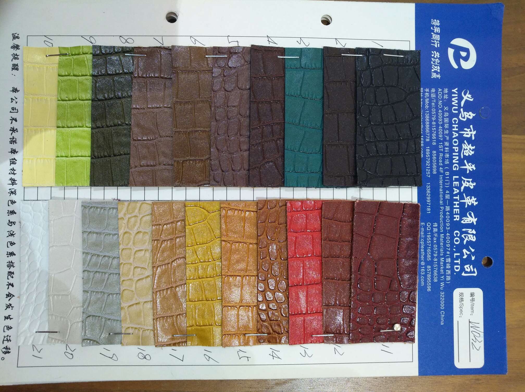 W032/W037/W038 crocodile-patterned leather fabric factory direct sales bestsellers