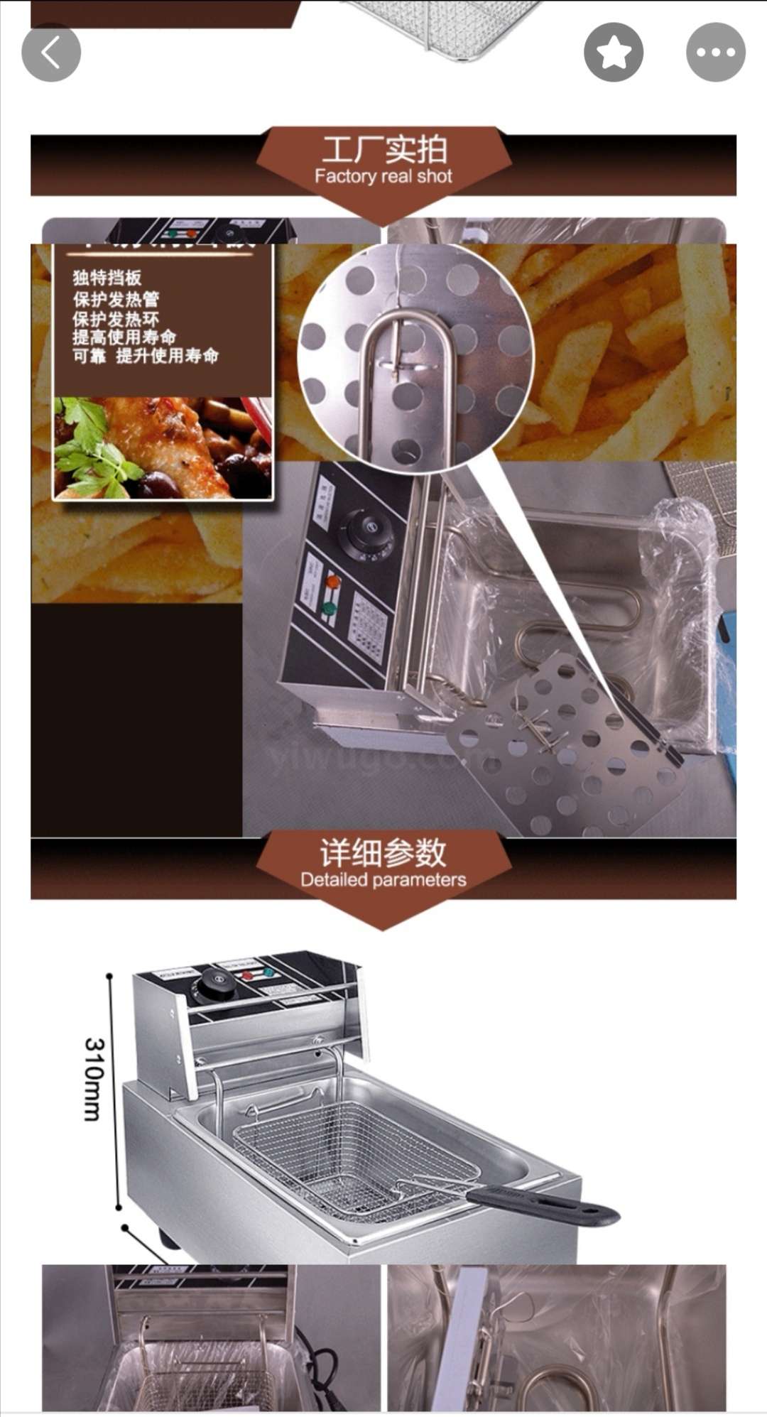 单缸单筛电炸炉商用油炸锅油条机大容量炸薯条鸡腿鸡排详情图6