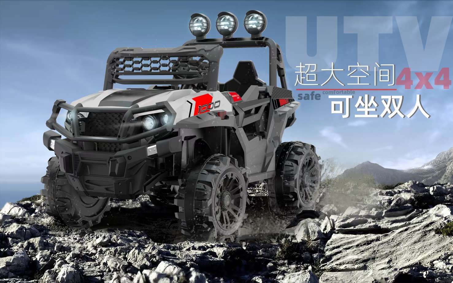 Electric vehicle thumbnail
