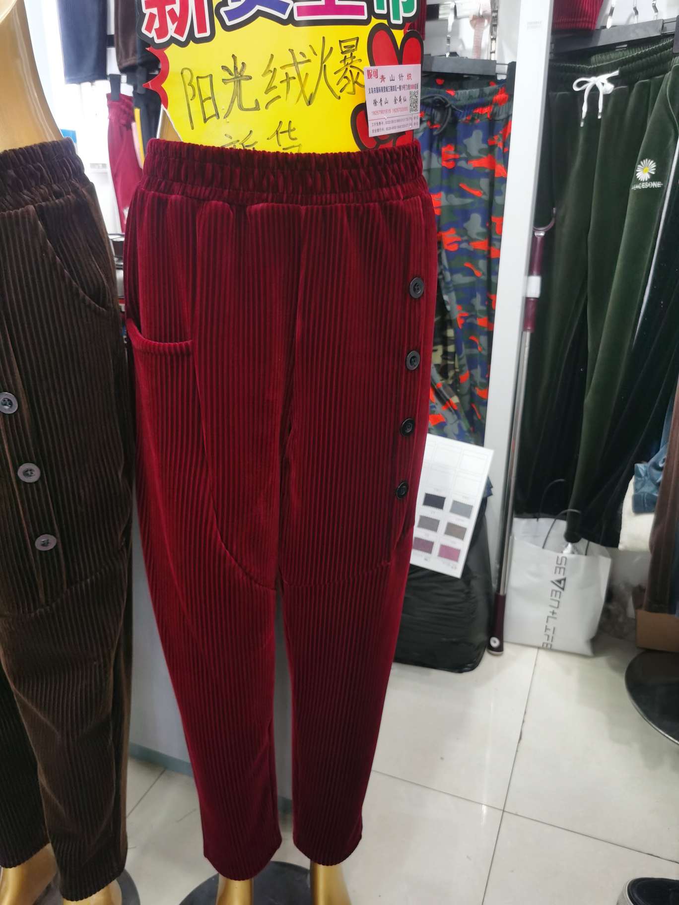 Faux chenille velvet pants super soft leggings for women comfortable and loose - Nicole Aoyama knit thumbnail