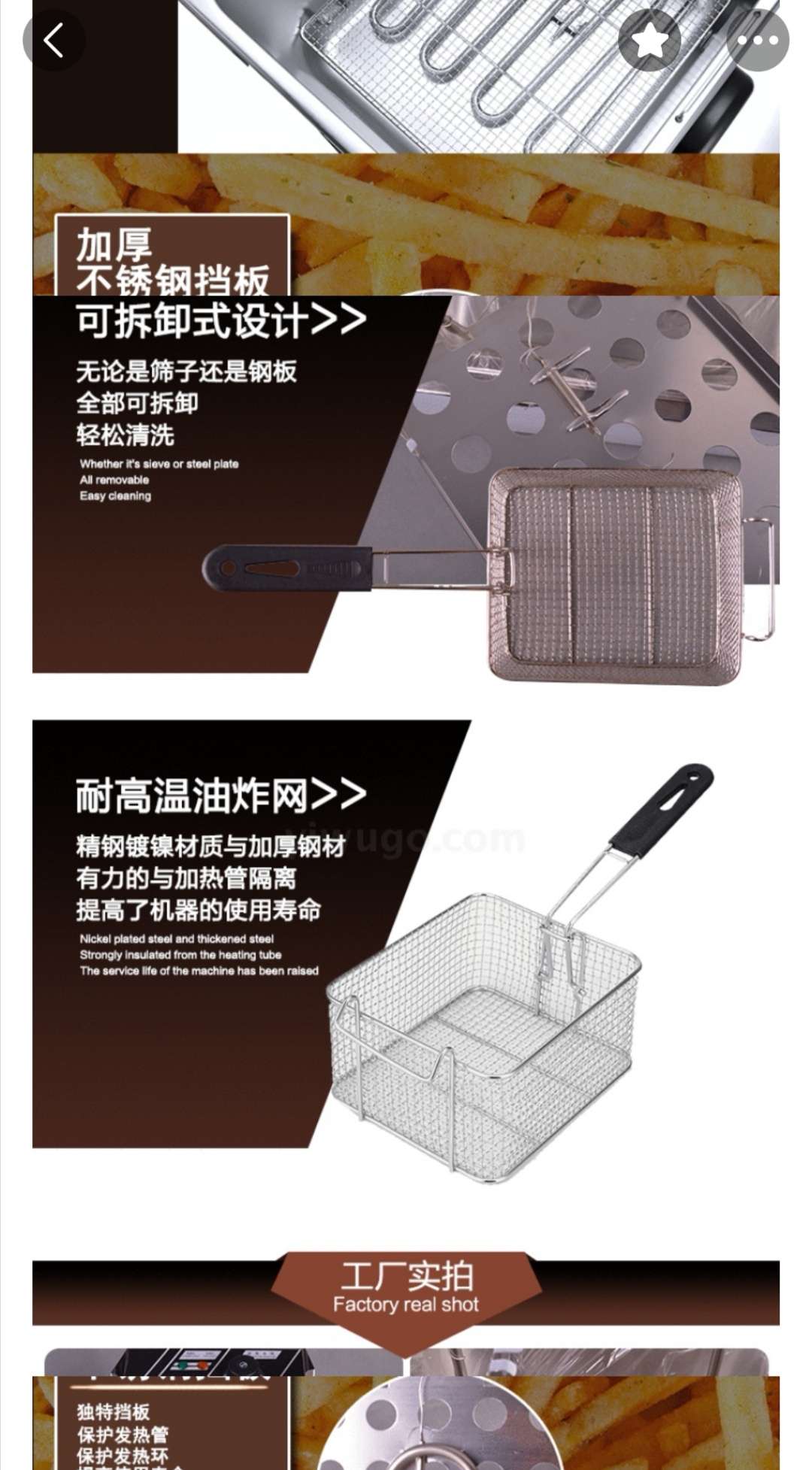 单缸单筛电炸炉商用油炸锅油条机大容量炸薯条鸡腿鸡排详情图5