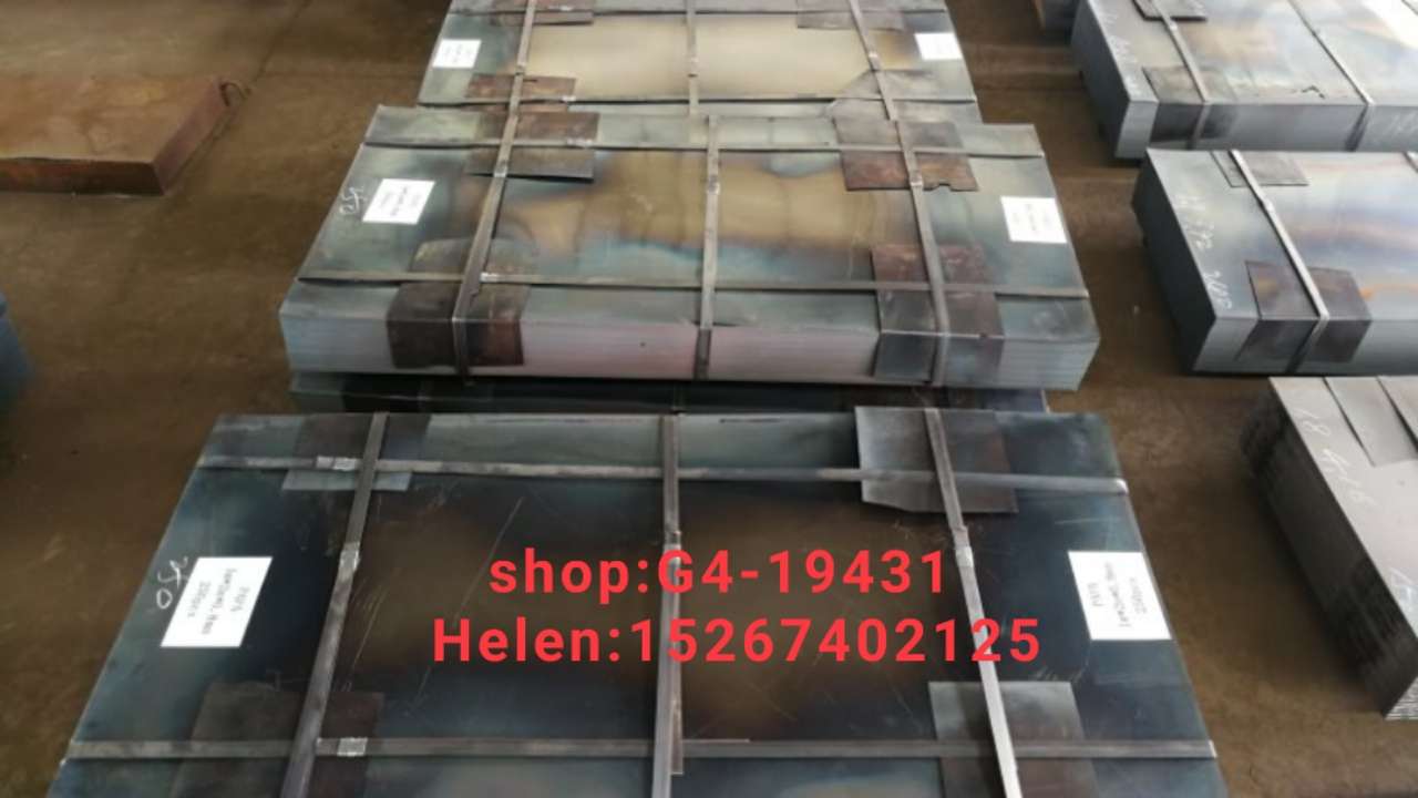 Steel plate hot tie plate construction steel plate black iron plate export steel plate hot steel plate annealing steel plate, too many specifications call to confirm the price. undefined