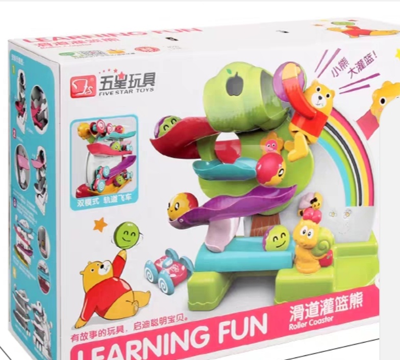 滑道灌蓝熊，儿童益智惯性滑翔轨道车滑行小汽车玩具滑道灌蓝熊抖音同款男女孩都可以玩